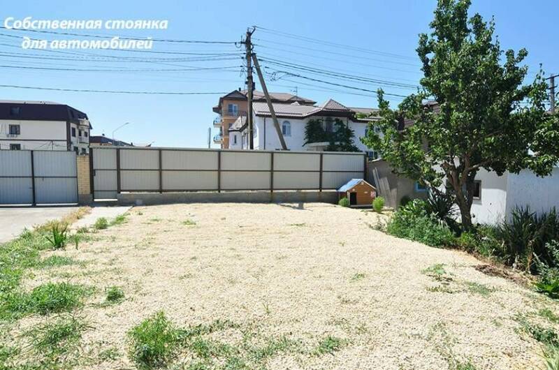 Гостевой дом «Сапфир»