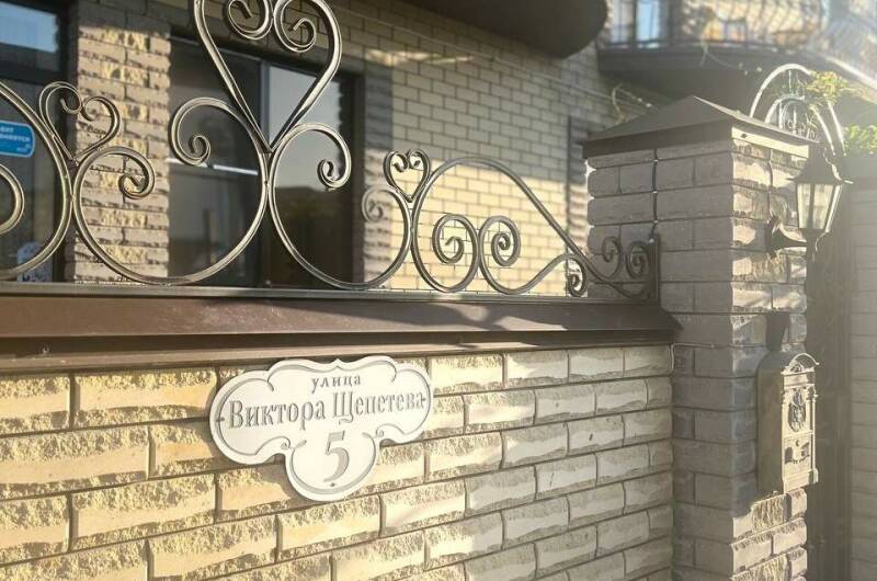 Гостевой дом «Дэлани»