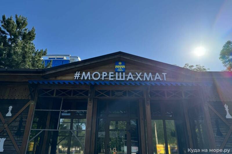 Гостевой дом «На Протапова»