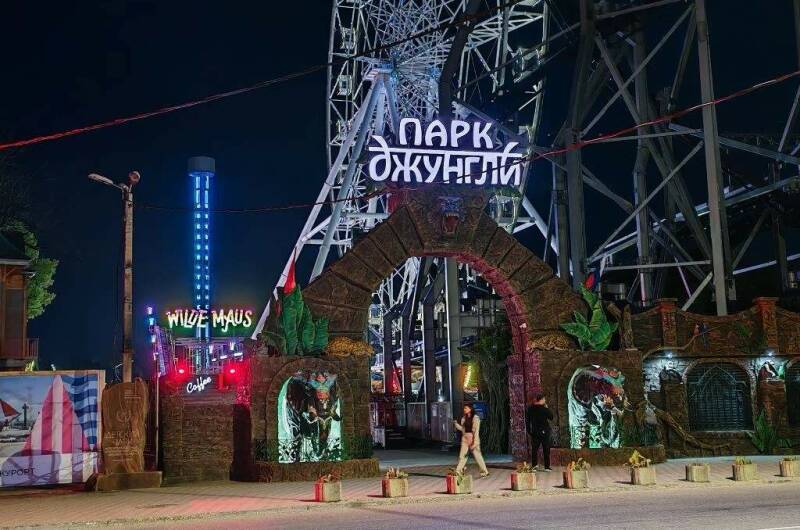 Гостевой дом «Авантаж»