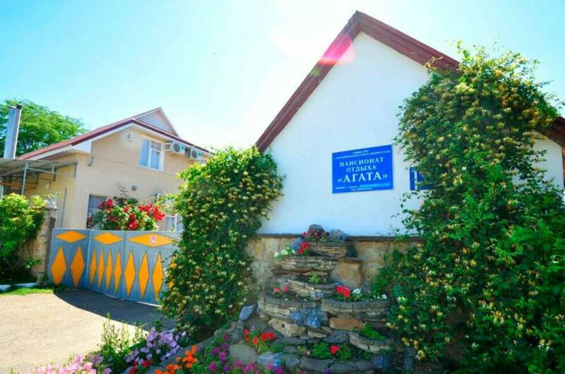 Пансионат отдыха «Агата»