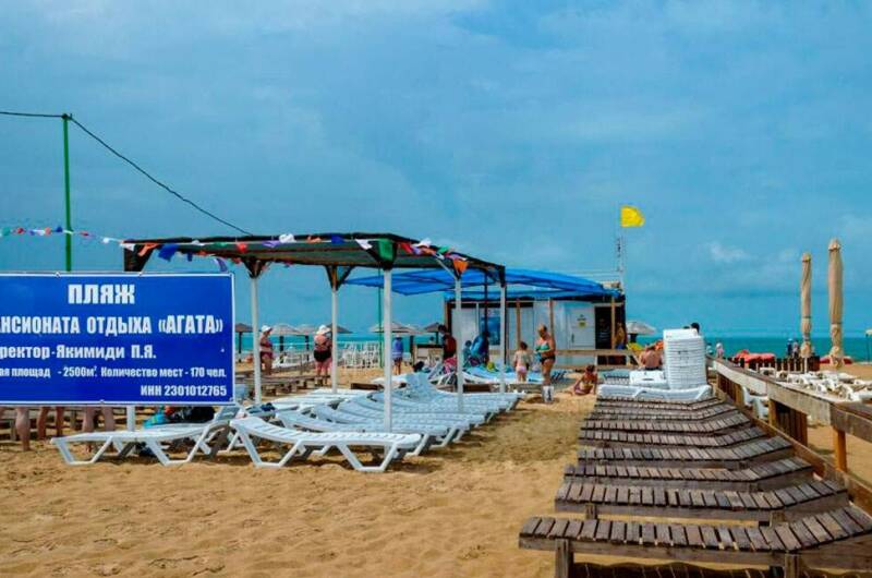 Пансионат отдыха «Агата»