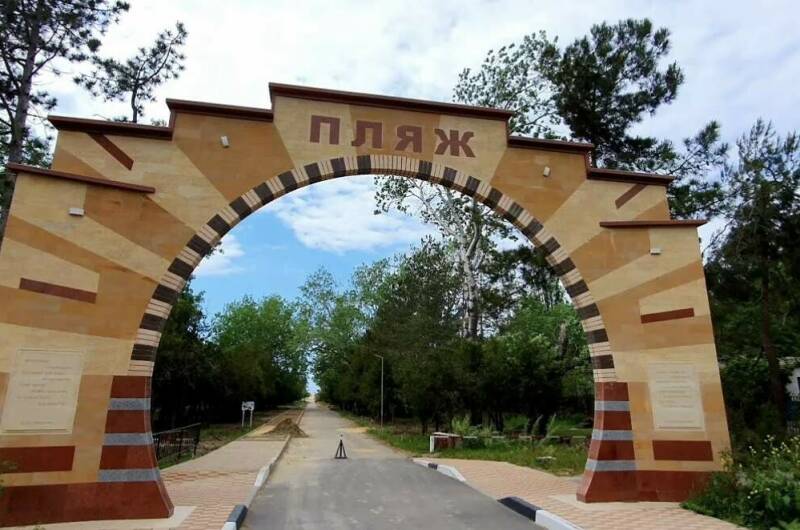 Апартаменты «Анапа Кавказ»