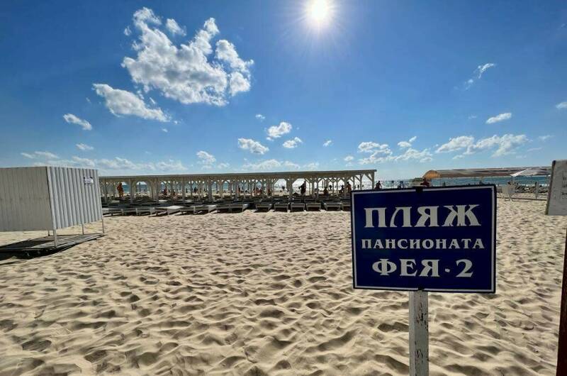 Апартаменты в санатории «Фея-2»