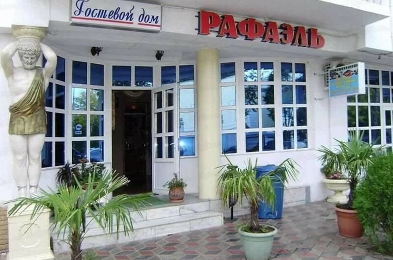 Отель «Рафаэль»