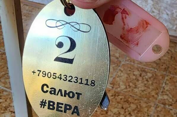 Гостевой дом «Салют#Вера»
