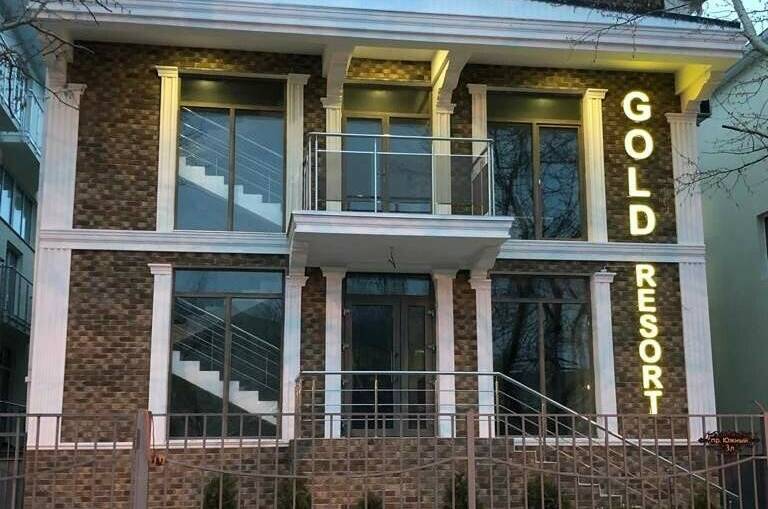Гостевой дом «Gold Resort»