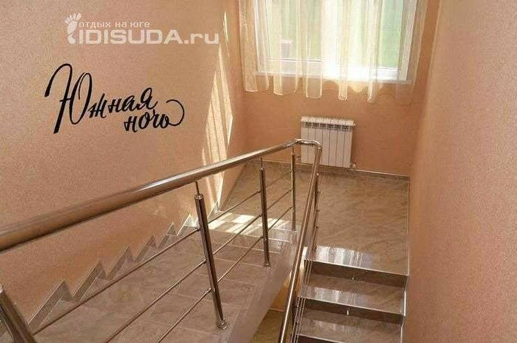 Мини-гостиница «Южная ночь»