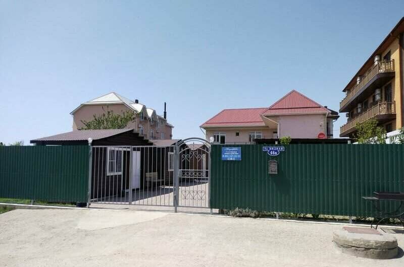 Гостевой дом «Маргарита-Холидей»