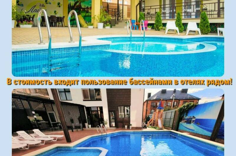 Апарт-отель «Валентайм»