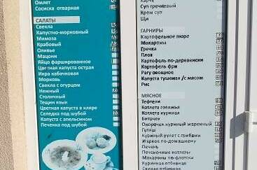 Гостевой дом «Александра плюс»