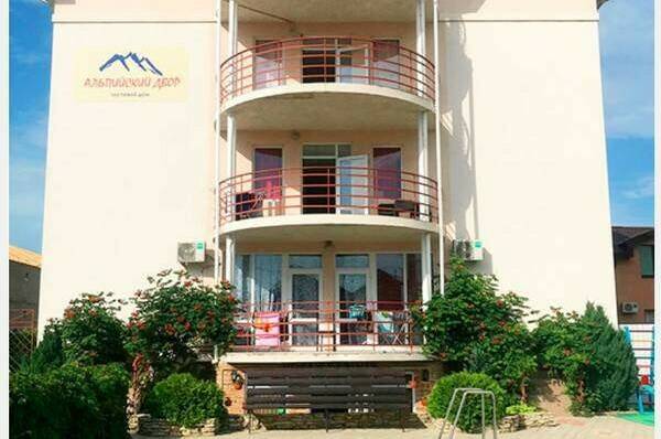 Гостевой дом «Альпийский двор»