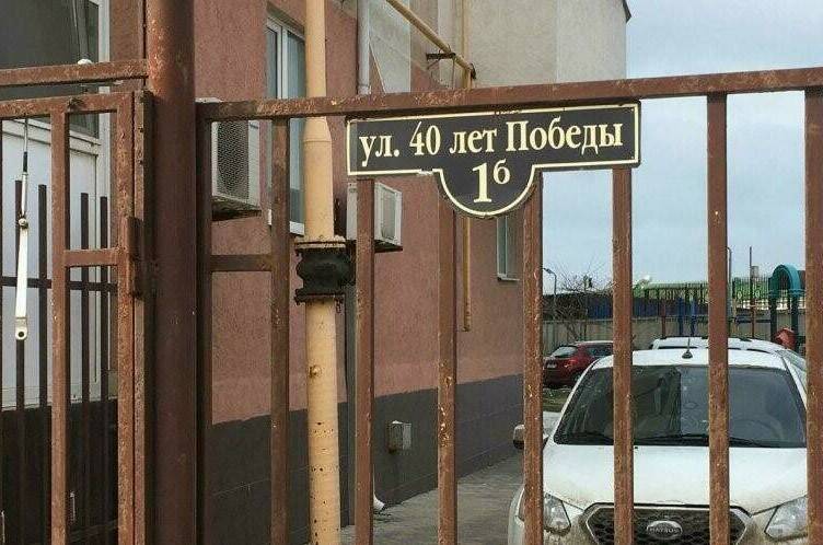 Гостевой дом «На высоком берегу»