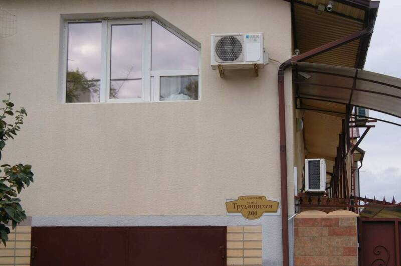 Гостевой дом «Ландыш»