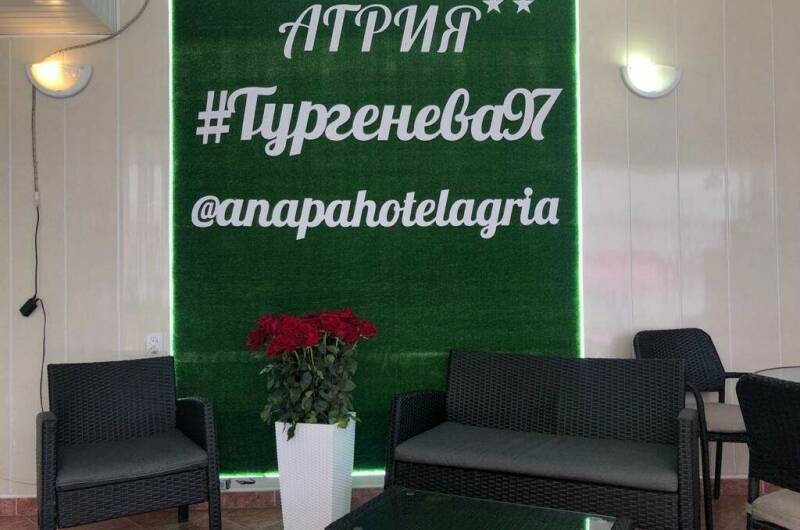 Гостевой дом на Тургенева 97