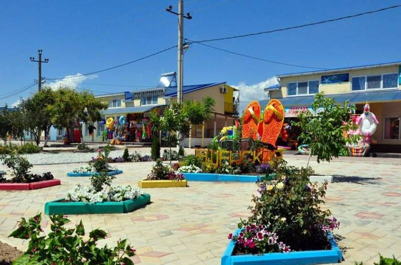 Гостевой дом «Морская звезда»