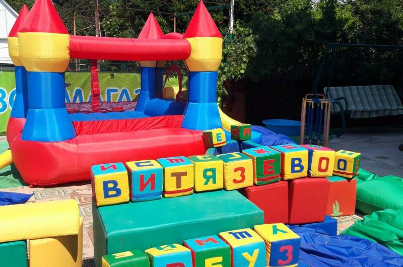 Гостевой дом «Arbuz»