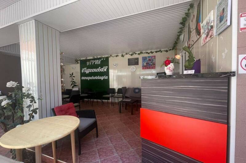 Номер квартирного типа «Agria»