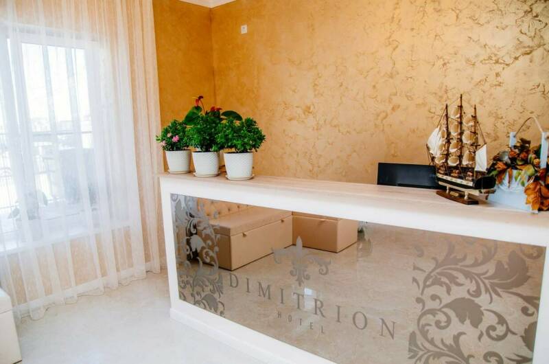 Отель «Димитрион»