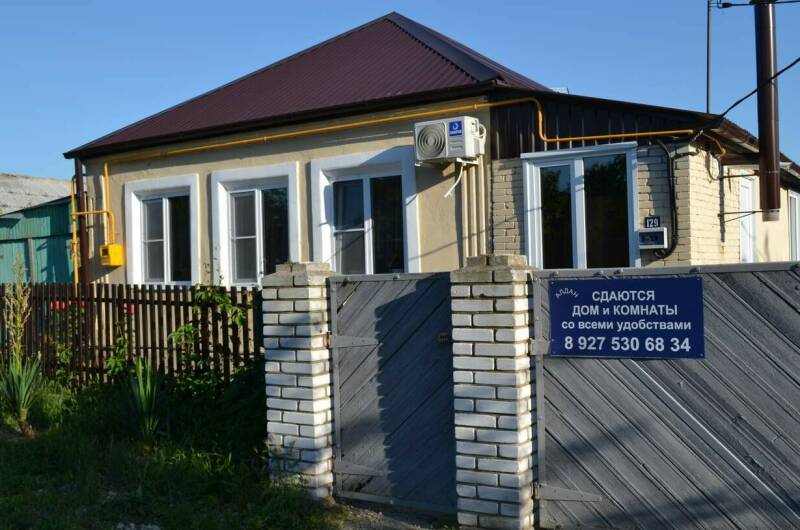 Гостевой дом «Алдан»