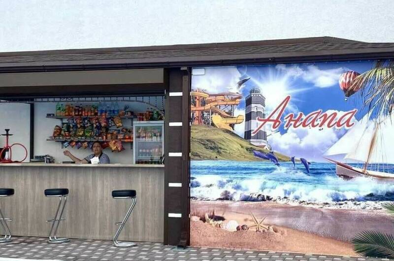 Гостевой дом «Алдар»