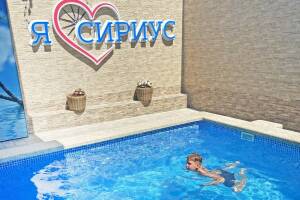 Изображение Гостевой дом «Сириус» #4