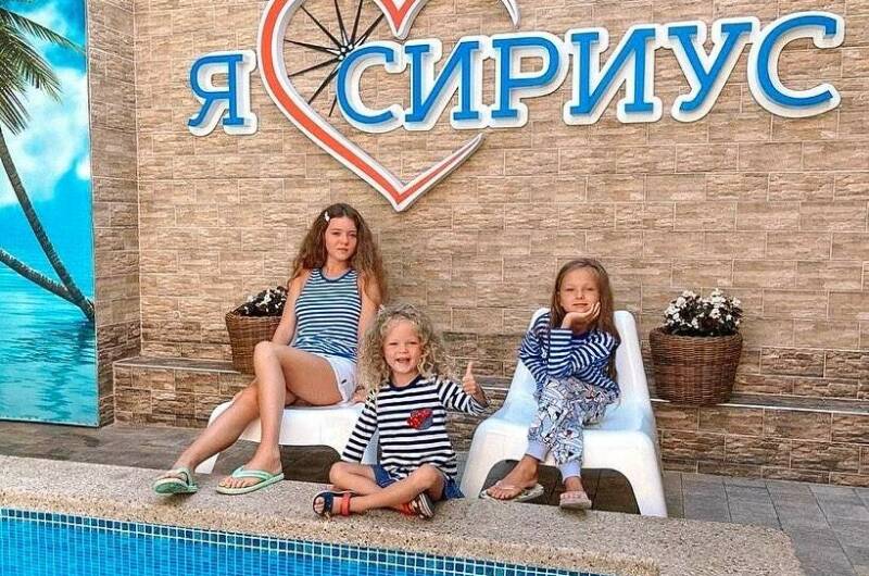 Гостевой дом «Сириус»