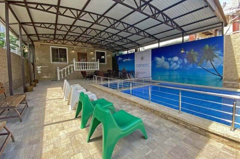 Гостевой дом «Сириус»