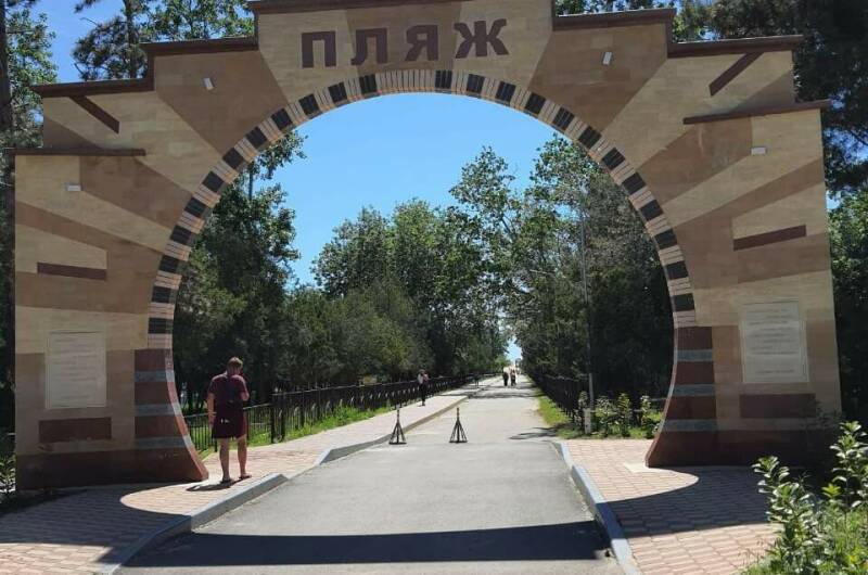 Апартаменты Кавказ