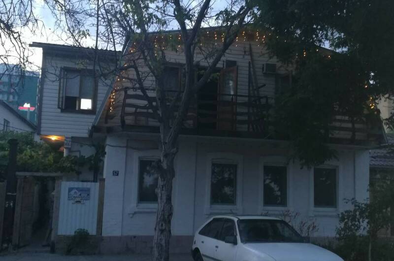 Гостевой дом «Уютный»