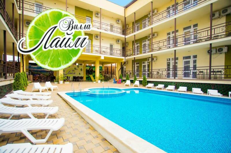 Вилла «Лайм»