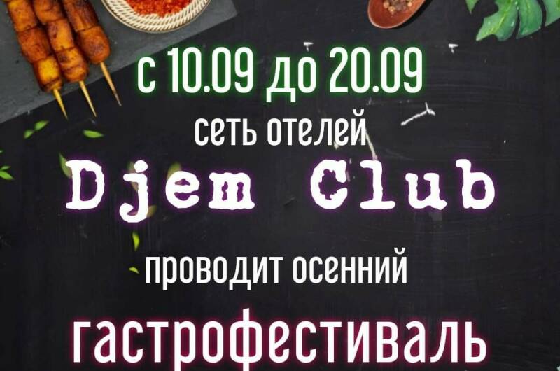 Вилла «Лайм»