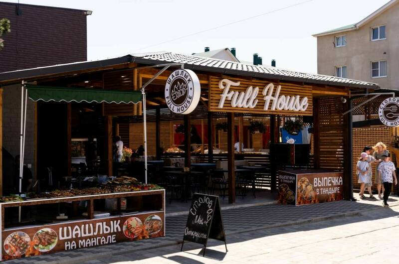 Пляж-отель «Full House»