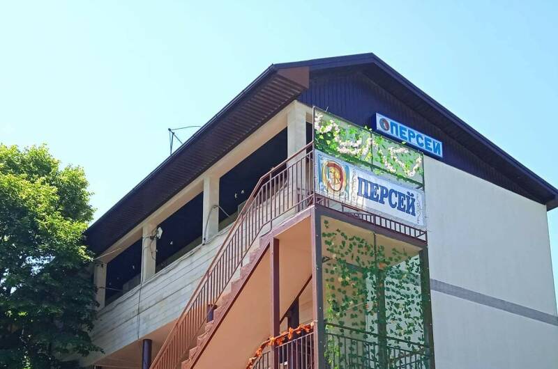 Гостевой дом «Персей»