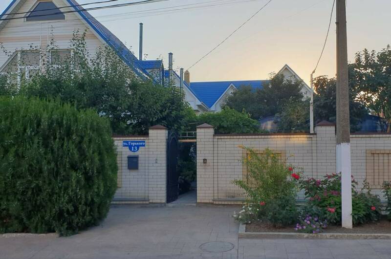 Усадьба на Горького