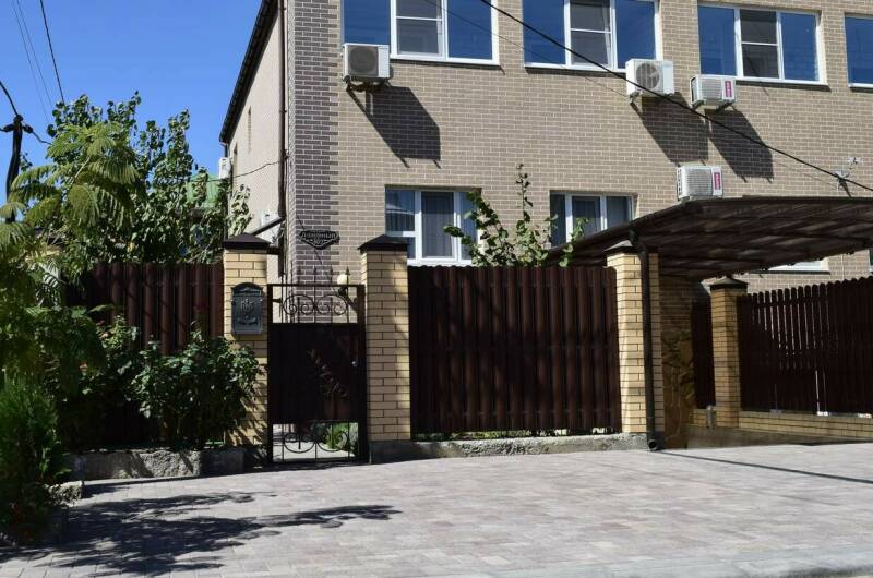 Дом на Лазурной