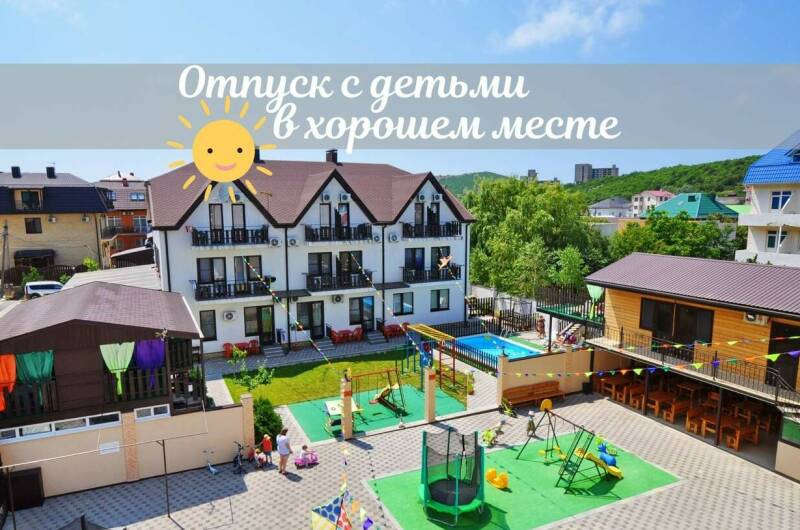 Семейный отель «Charme&#039;L» (ШармЭль)