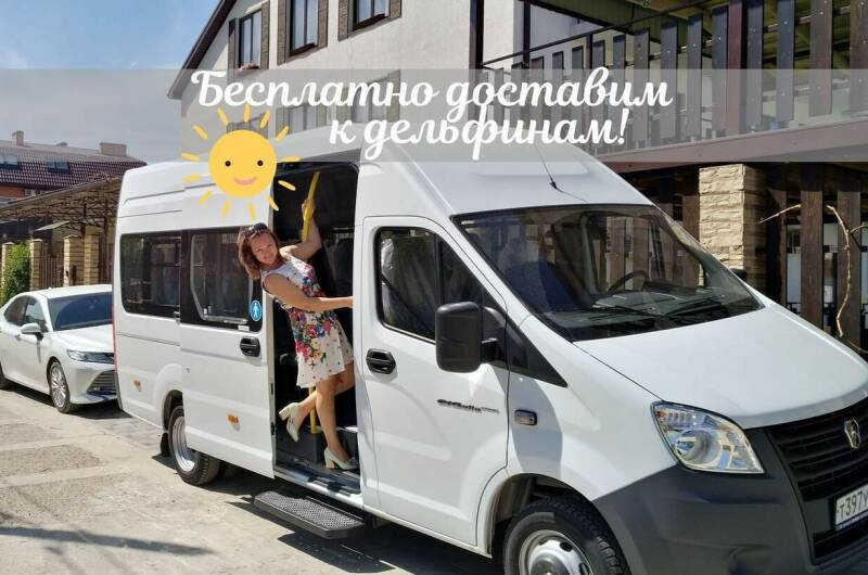 Семейный отель «Charme&#039;L» (ШармЭль)