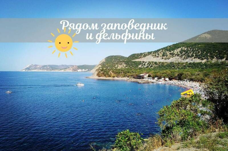 Семейный отель «Charme&#039;L» (ШармЭль)