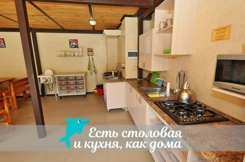 Семейный отель «Charme&#039;L» (ШармЭль)