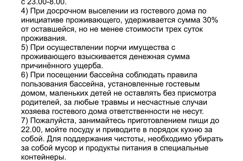 Частный дом с комнатами (дом под ключ)