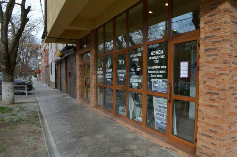 Гостевой дом «Терская 17»