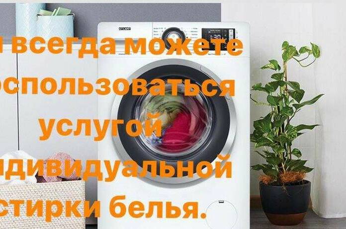 Гостевой дом «Дива»