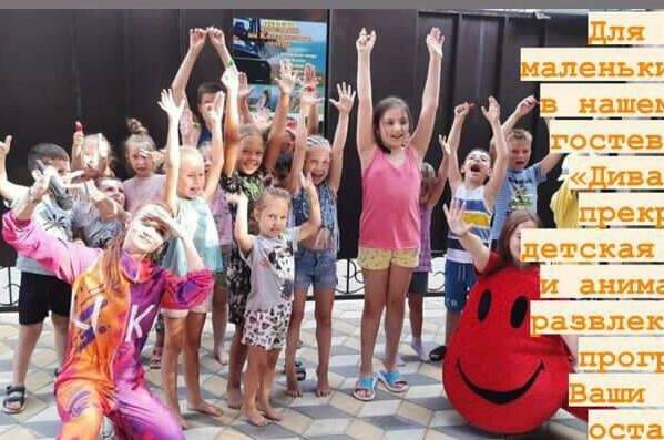 Гостевой дом «Дива»