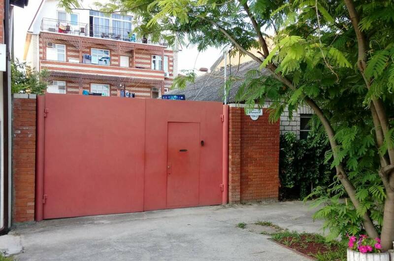 Гостевой дом «Город Солнца»