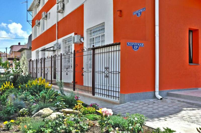 Гостевой дом «Надежда»