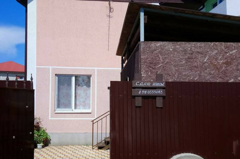 Двухкомнатные апартаменты «Семейный отдых»