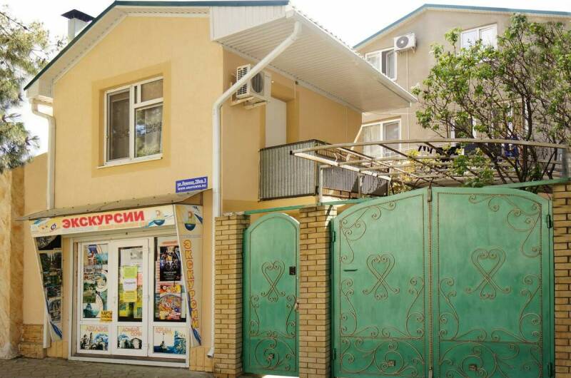 Гостевой дом «Татьяна»