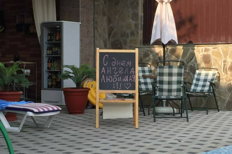 Гостевой дом «Стрекоза»