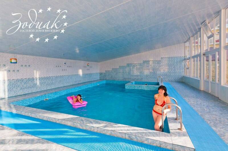 Гостевой дом «Зодиак»